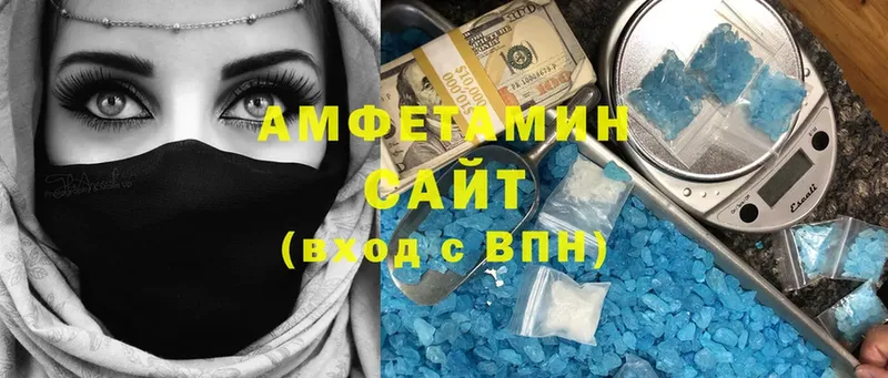 купить наркоту  Кириллов  АМФЕТАМИН Premium 