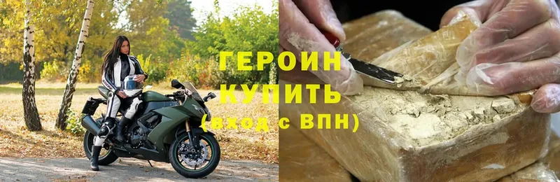 ОМГ ОМГ как зайти  Кириллов  Героин Heroin 