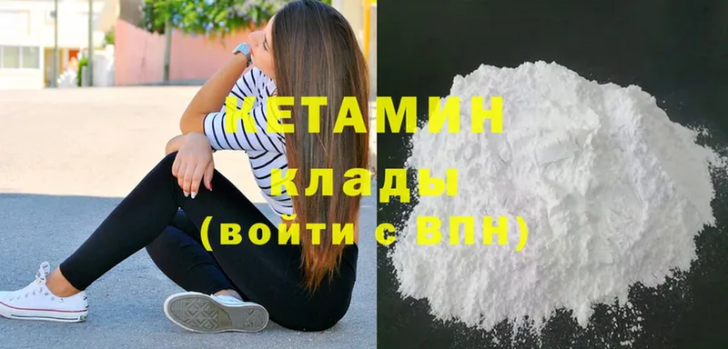 Кетамин ketamine  OMG зеркало  Кириллов 