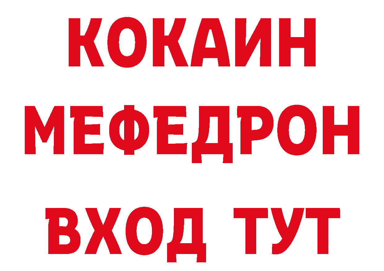 Названия наркотиков это официальный сайт Кириллов