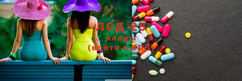 Лсд 25 экстази ecstasy  Кириллов 