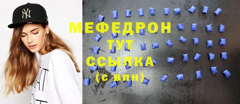 где купить   Кириллов  МЕФ VHQ 