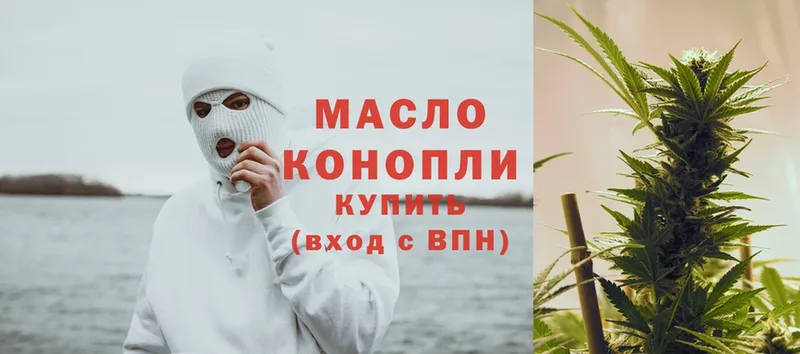 где найти   Кириллов  ТГК вейп 